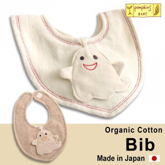 Halloween Organic cotton bib 